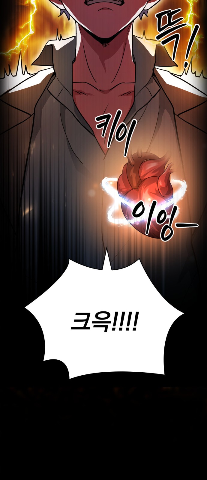 95 페이지