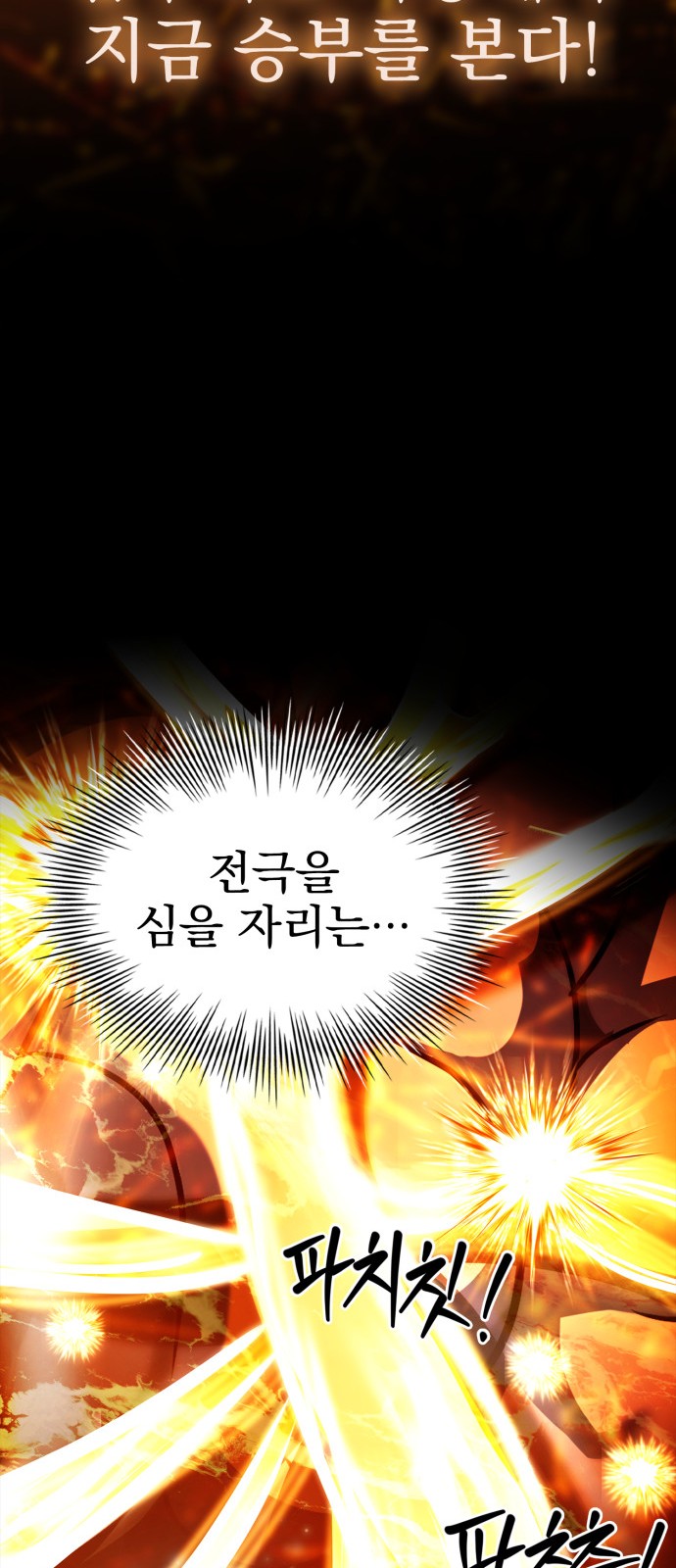97 페이지