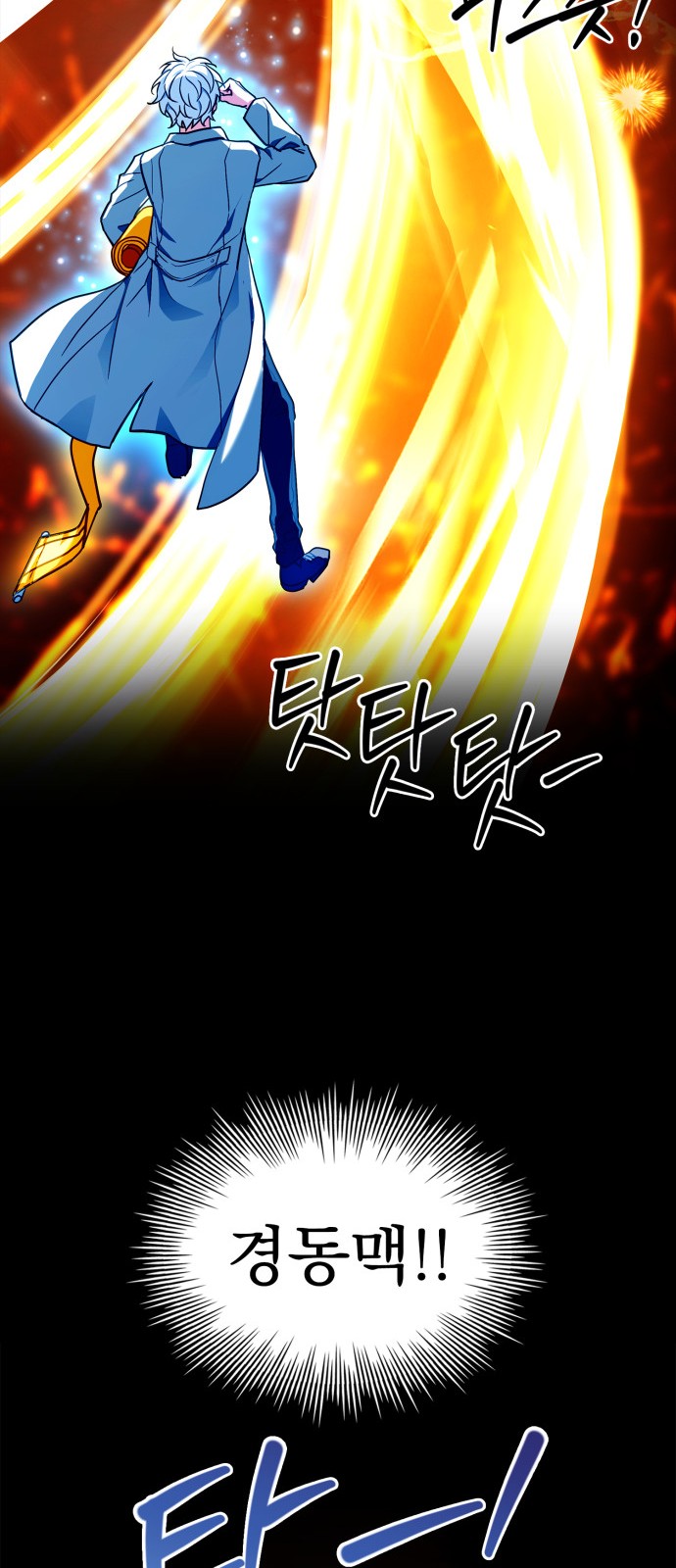 98 페이지