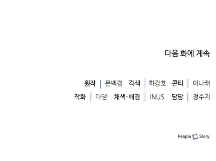 101 페이지