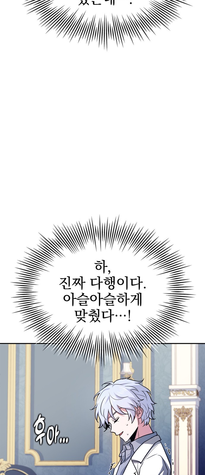 12 페이지