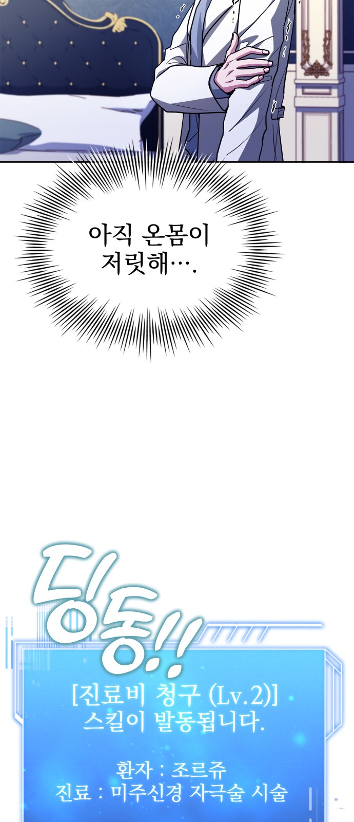13 페이지