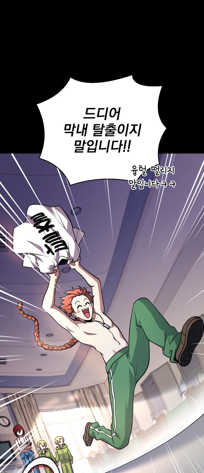 28 페이지