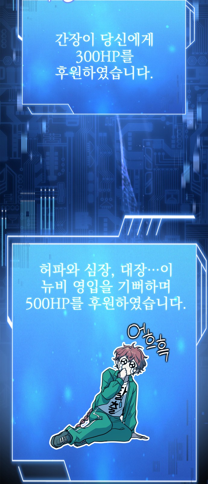 33 페이지