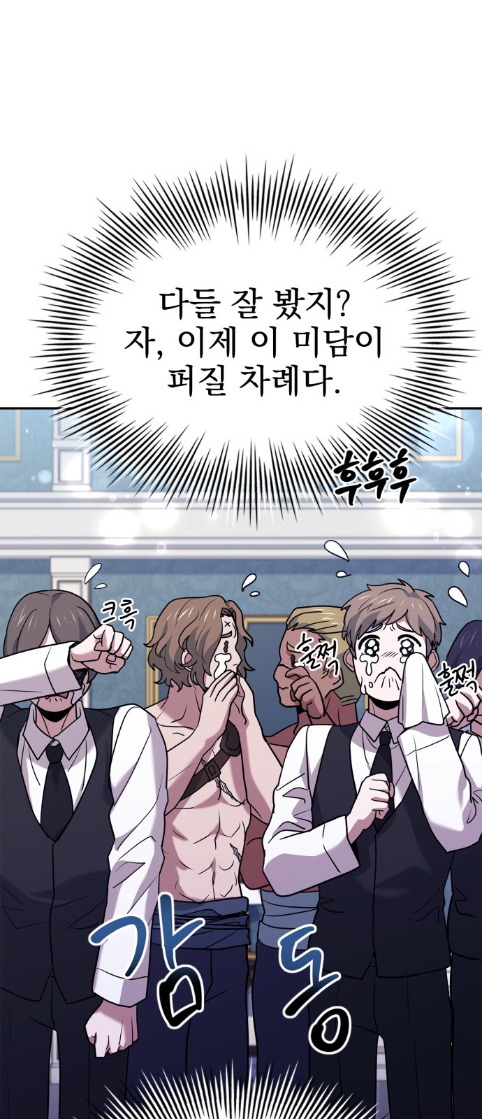 52 페이지