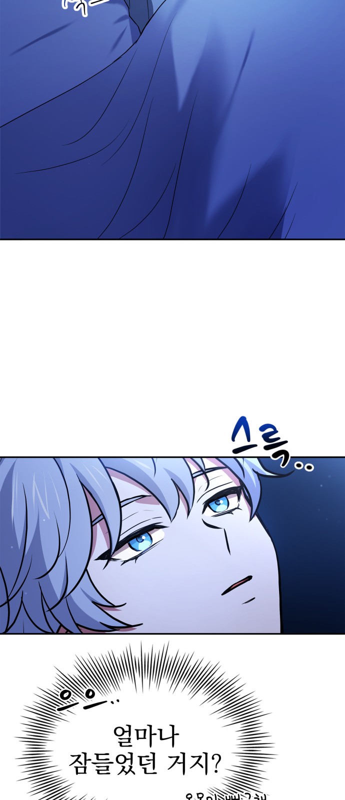 60 페이지