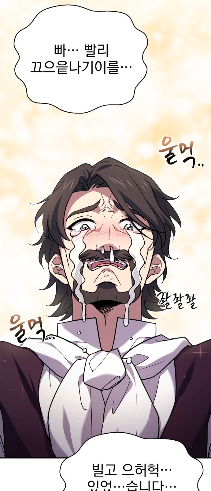 64 페이지