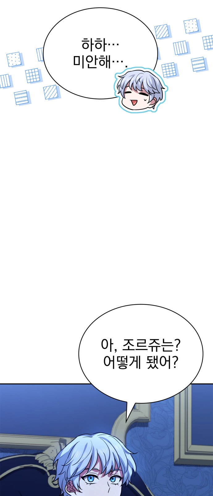 70 페이지