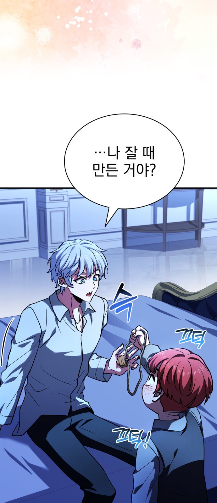 77 페이지