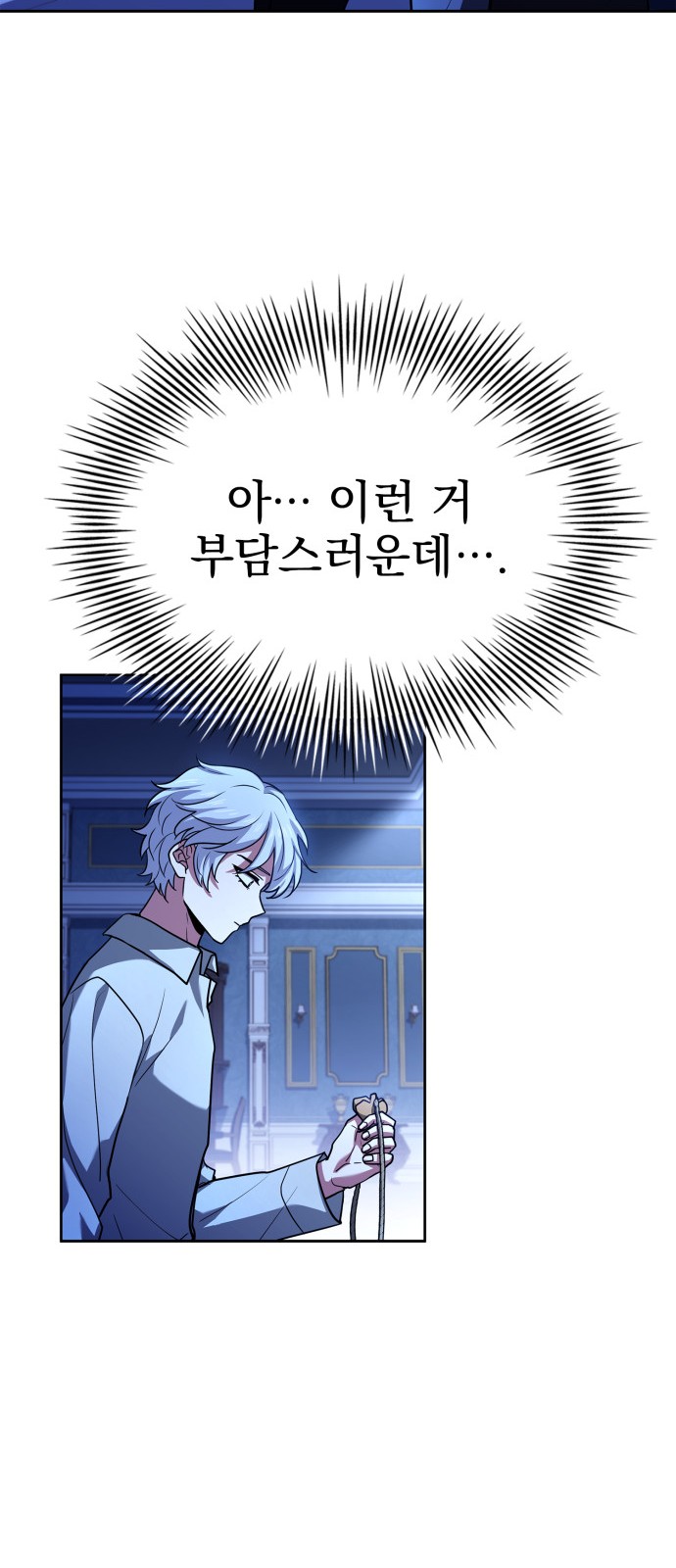 78 페이지