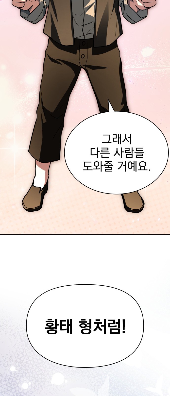 82 페이지