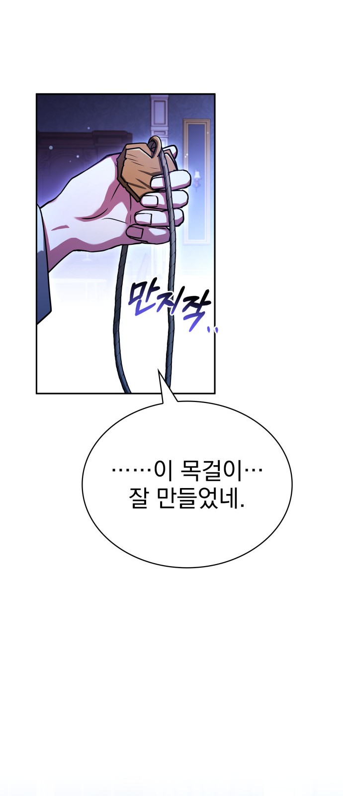 84 페이지