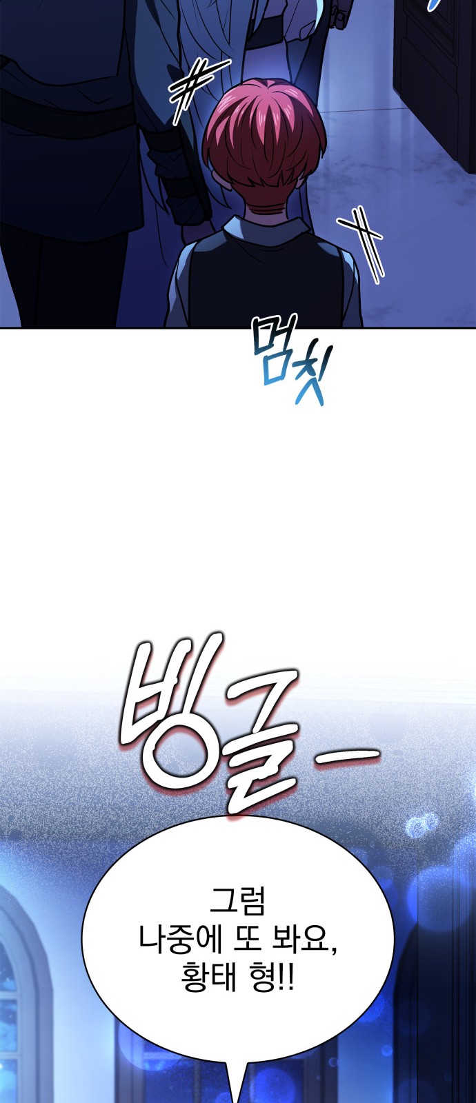 90 페이지