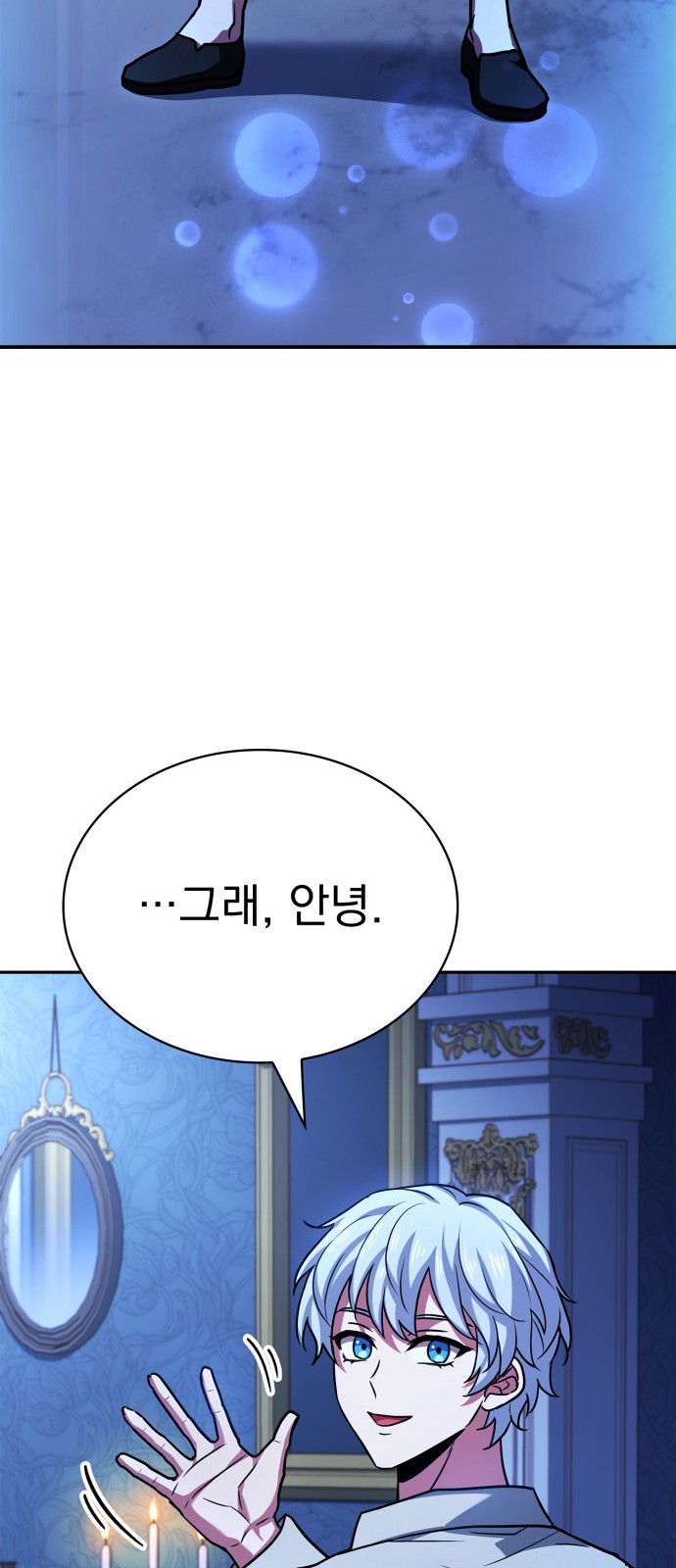 92 페이지