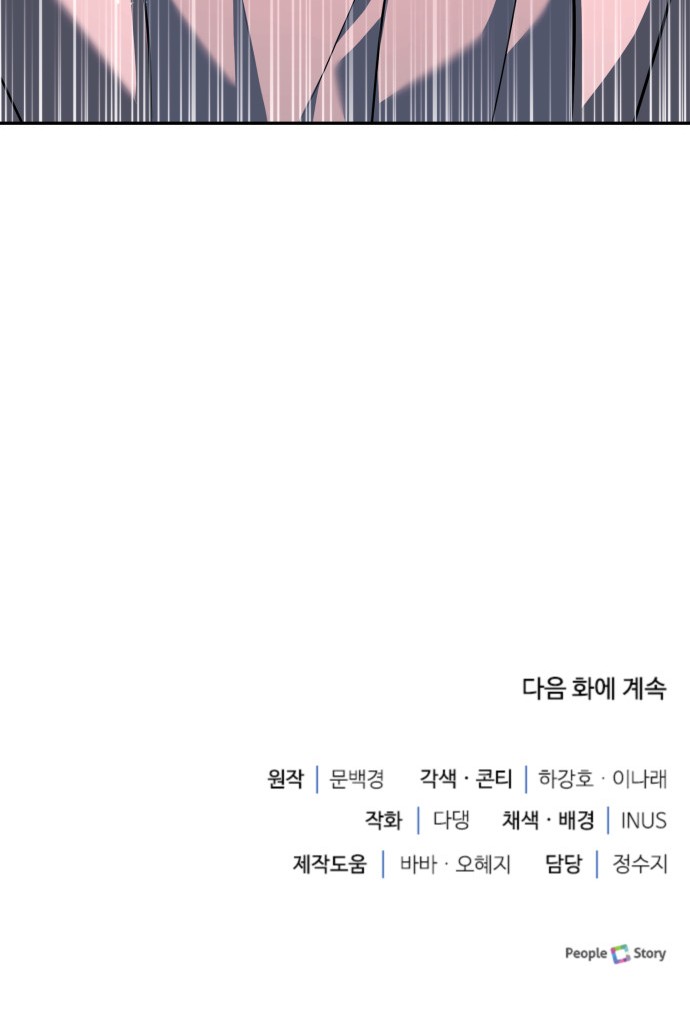 105 페이지