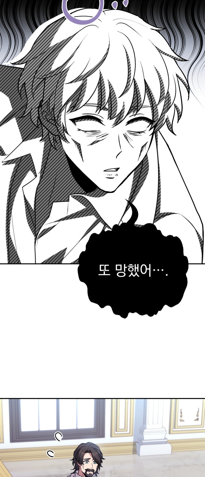 55 페이지