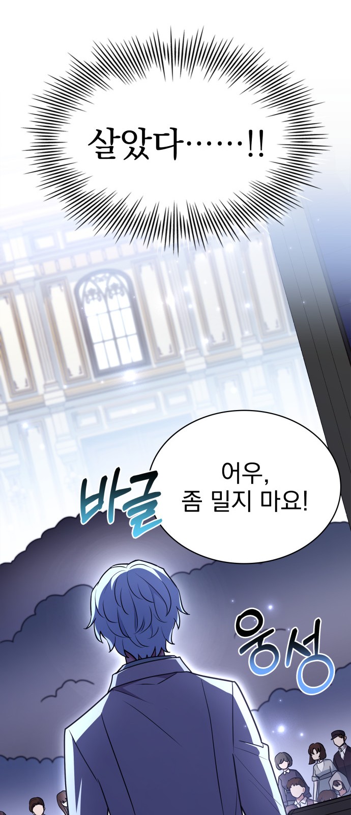 60 페이지