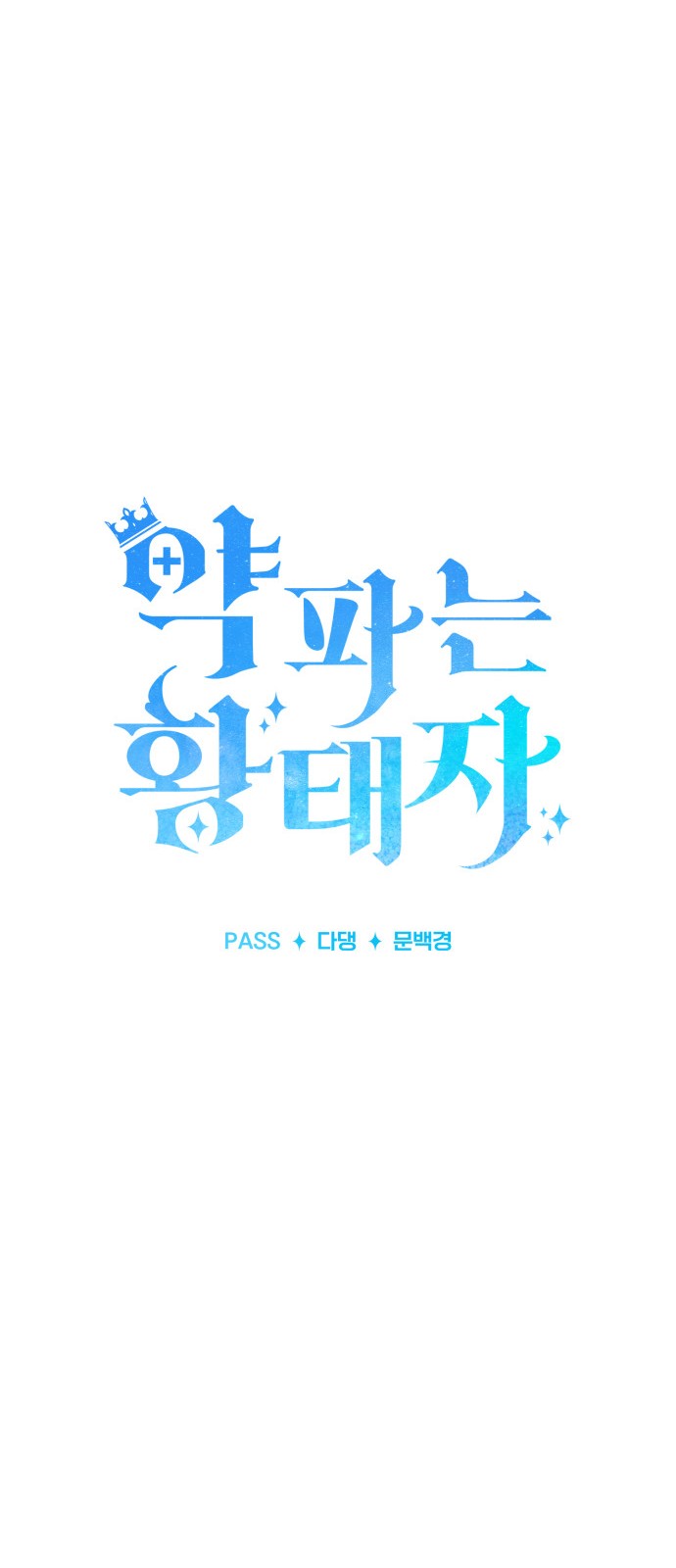 62 페이지