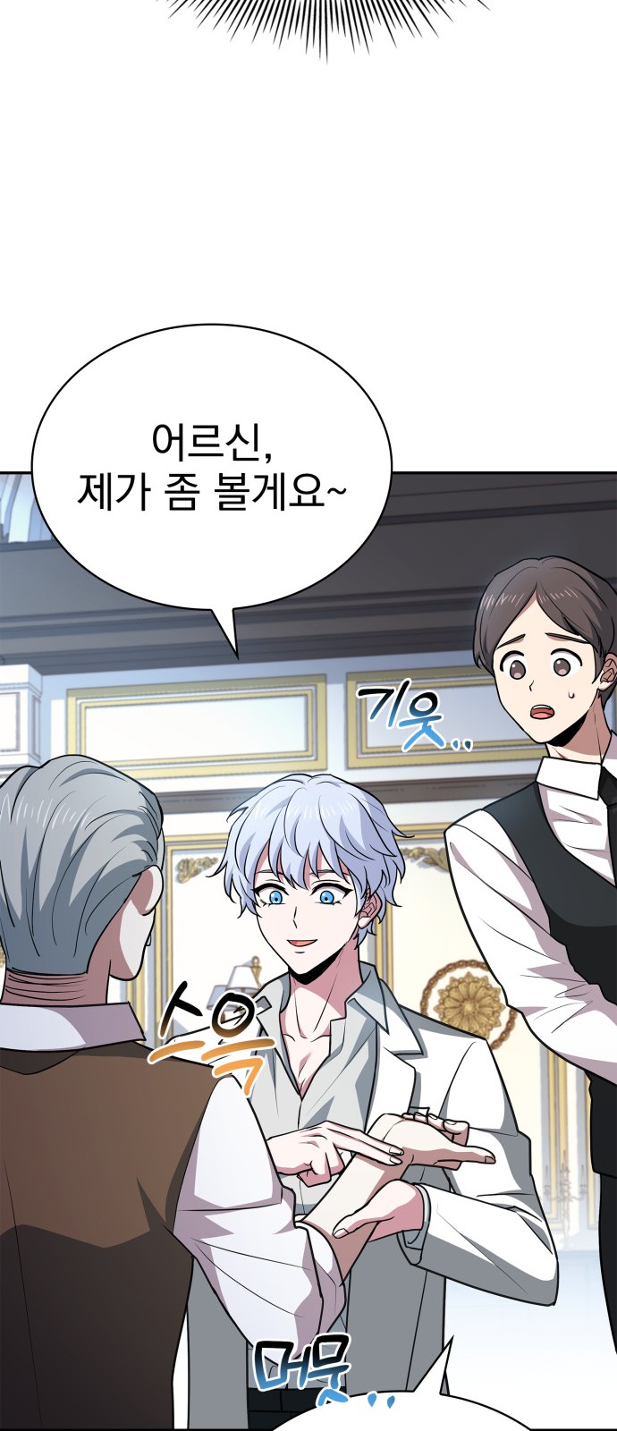 64 페이지