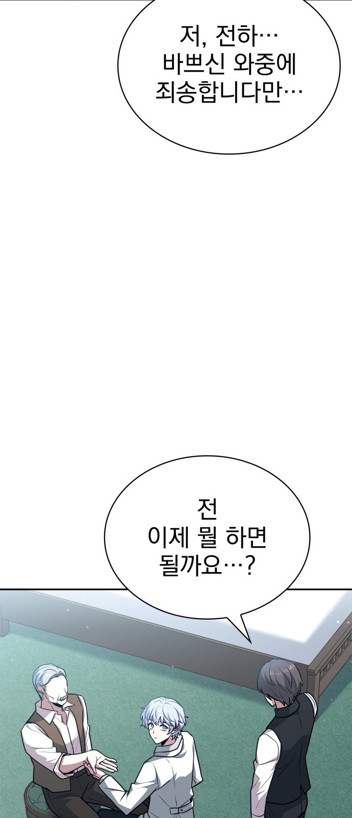 65 페이지