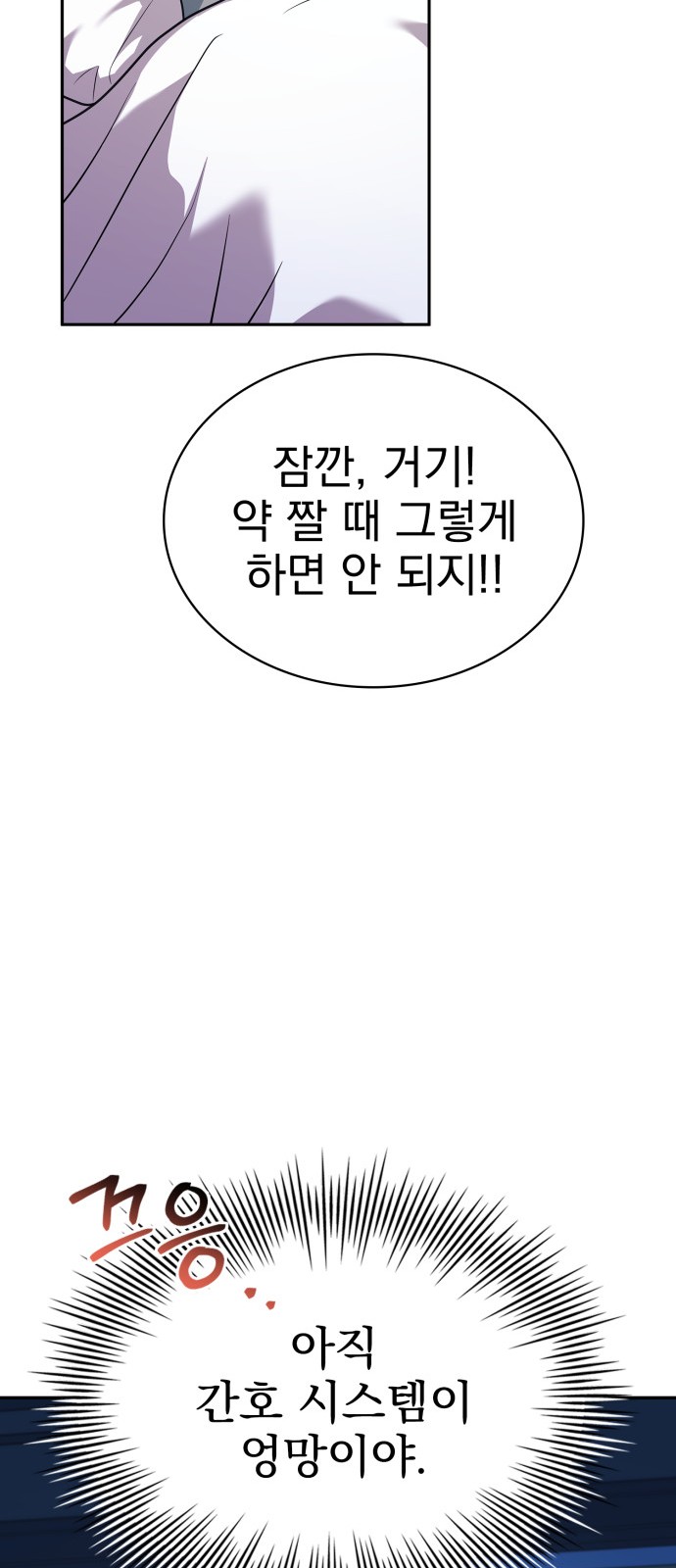 67 페이지