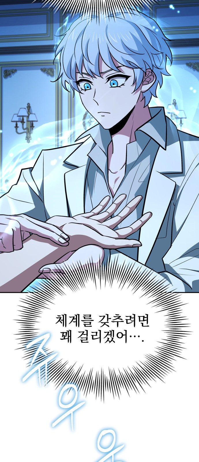 68 페이지