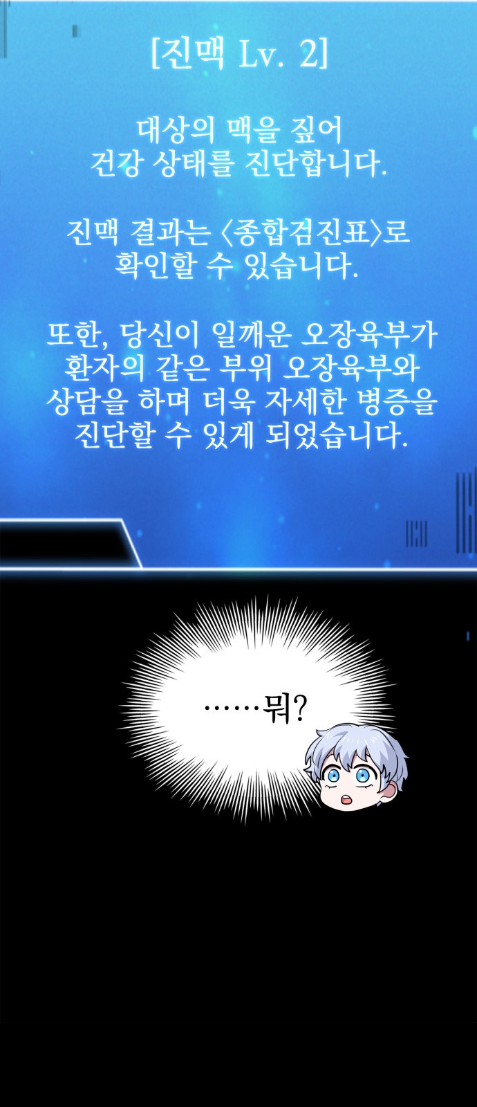 70 페이지