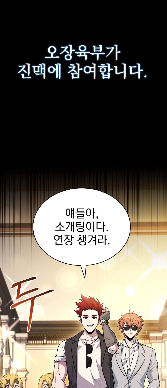 71 페이지