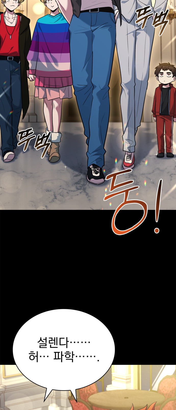 72 페이지