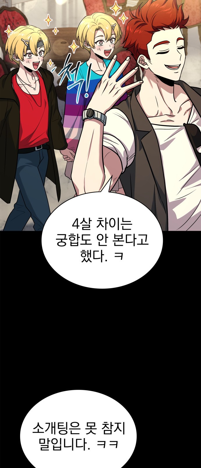 73 페이지