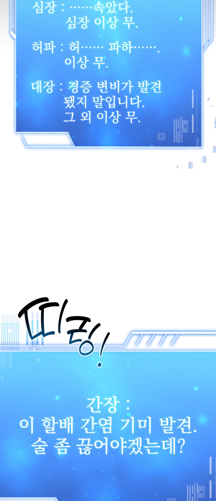 77 페이지