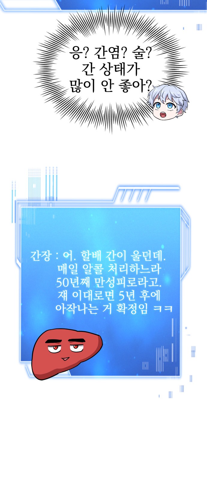 78 페이지