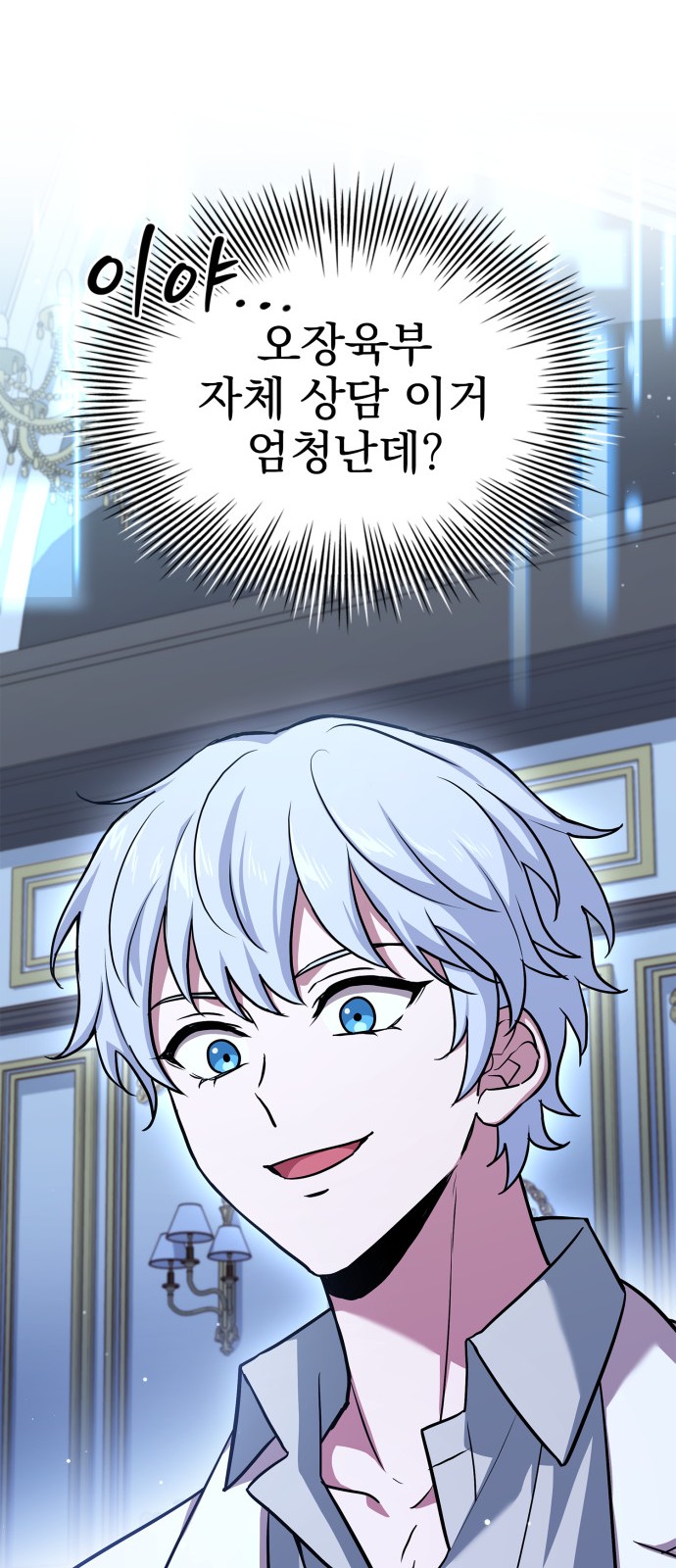 79 페이지