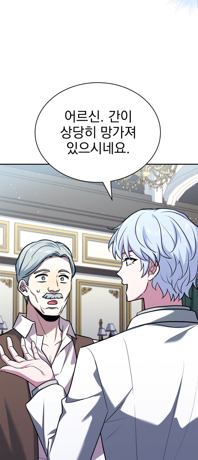 81 페이지