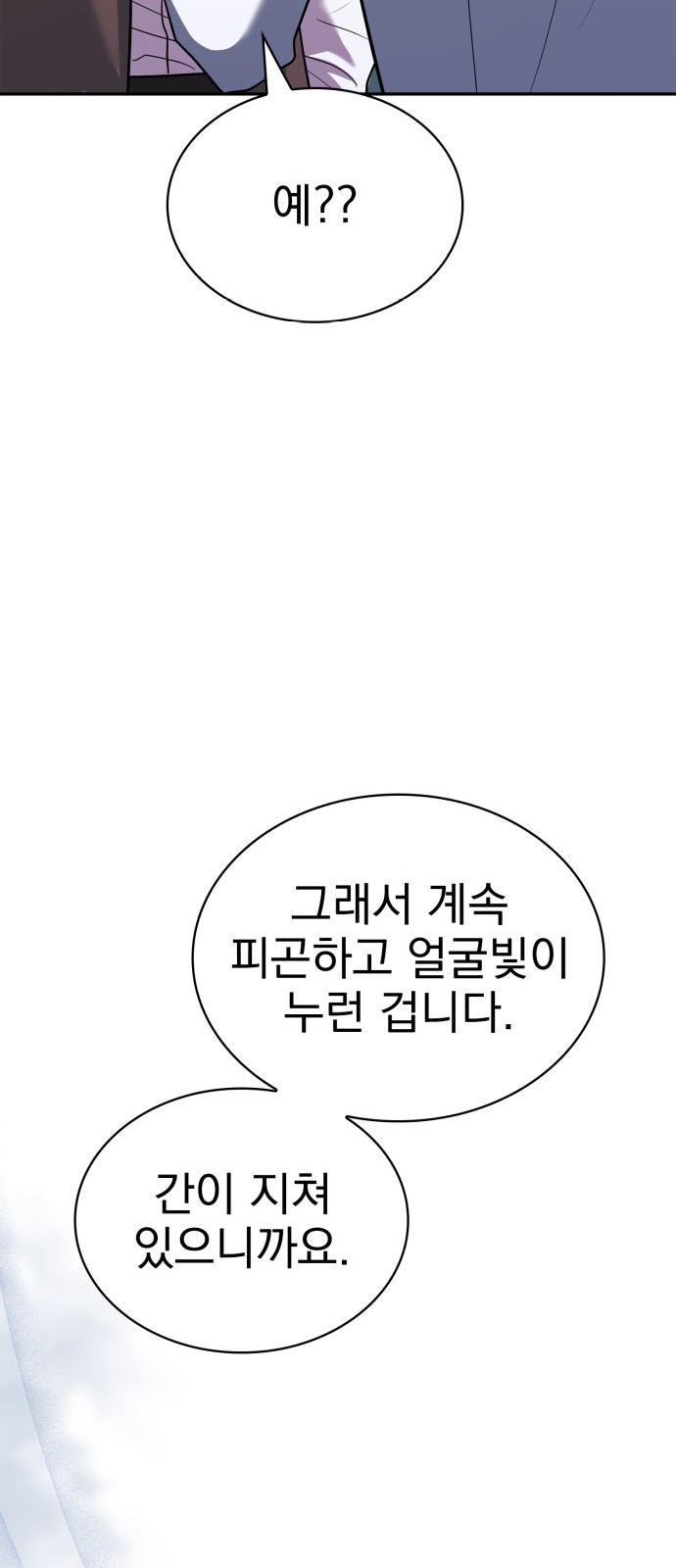 82 페이지