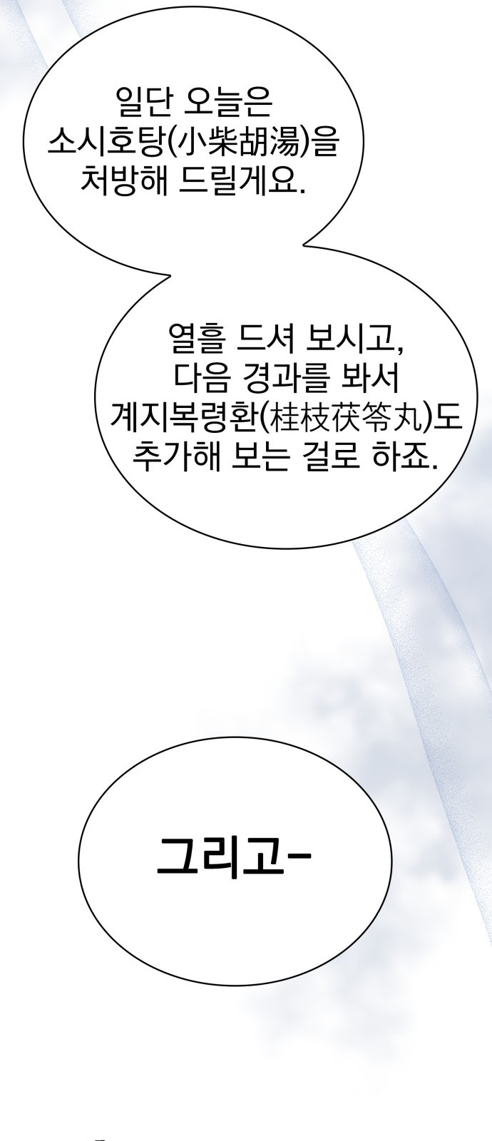 83 페이지