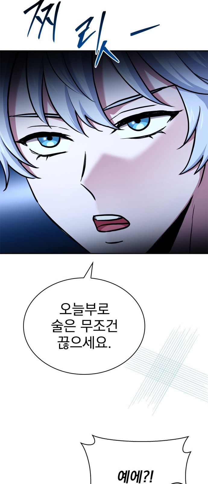 84 페이지