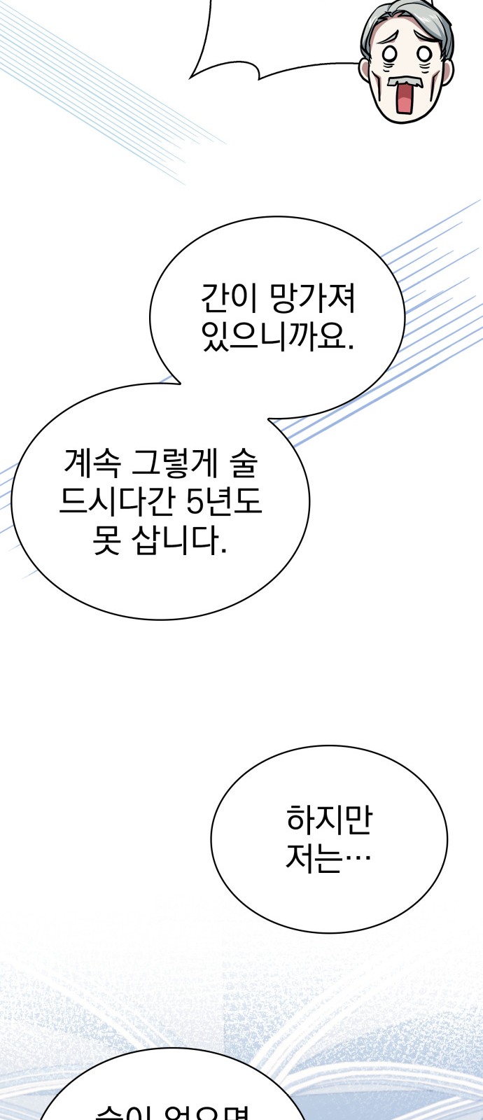 85 페이지