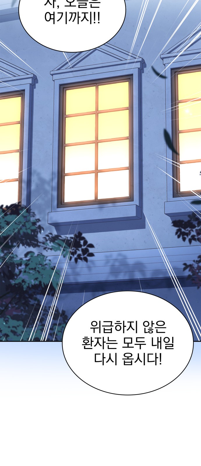 88 페이지