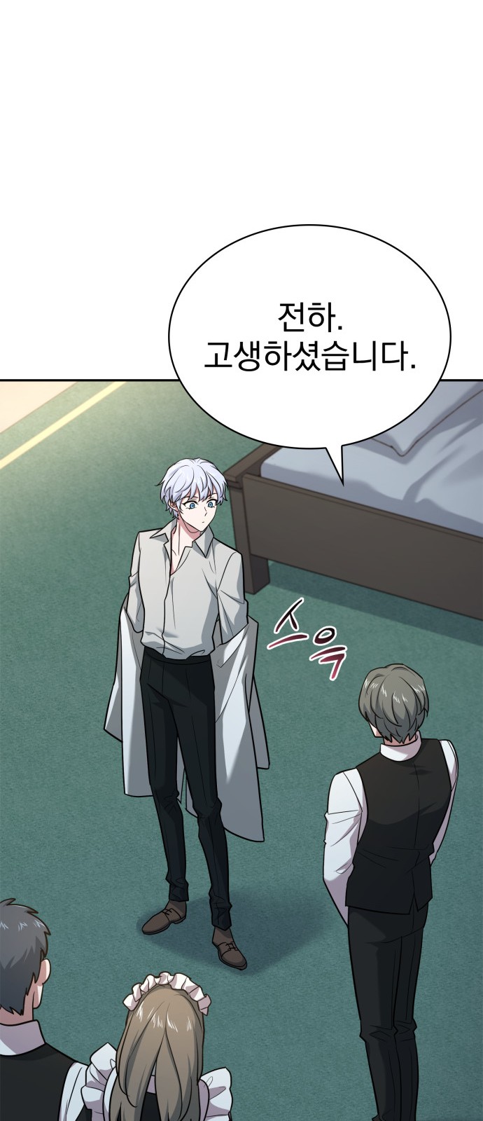 89 페이지