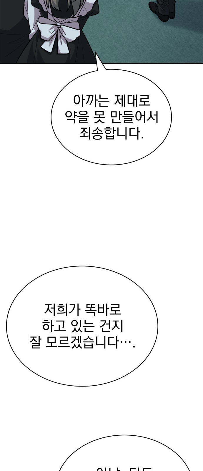90 페이지
