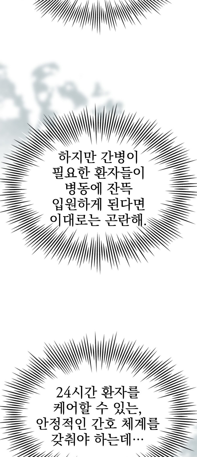 92 페이지