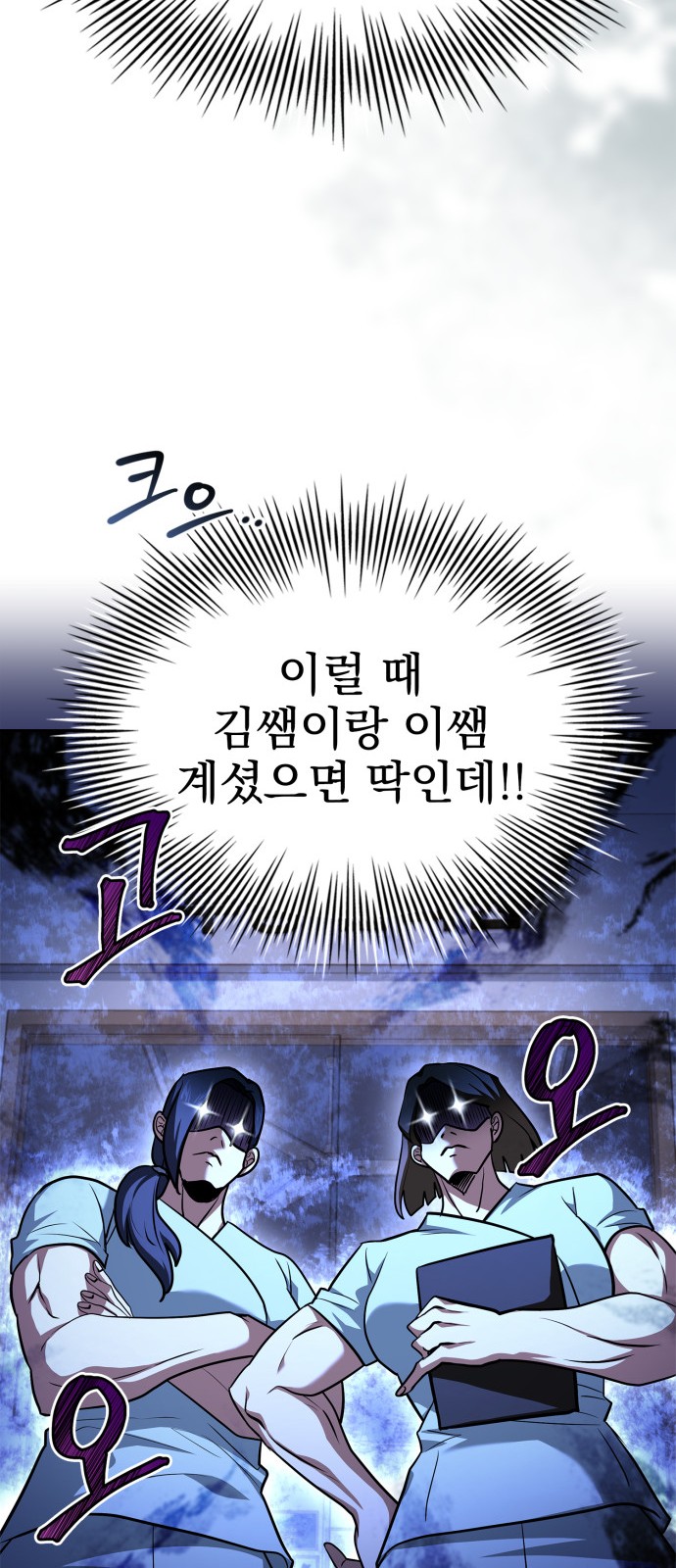93 페이지
