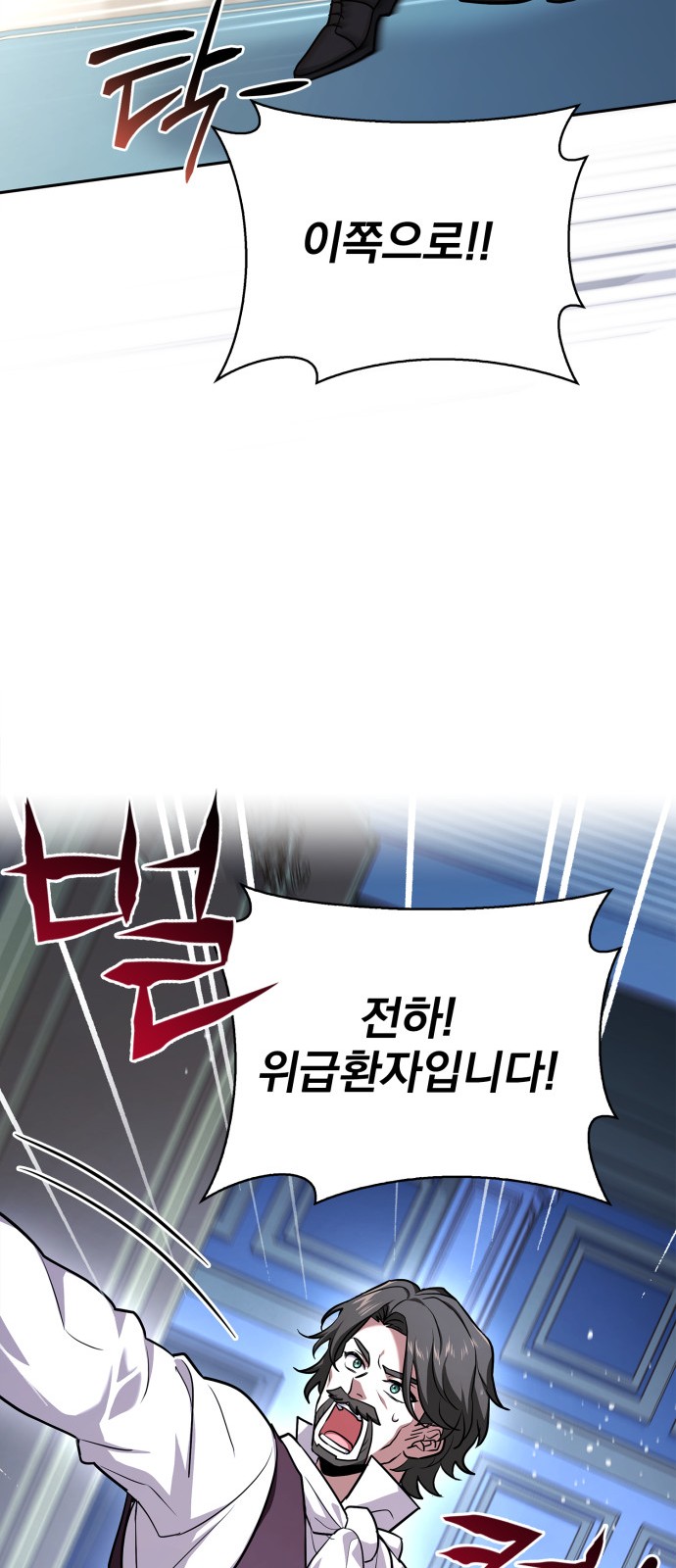 95 페이지