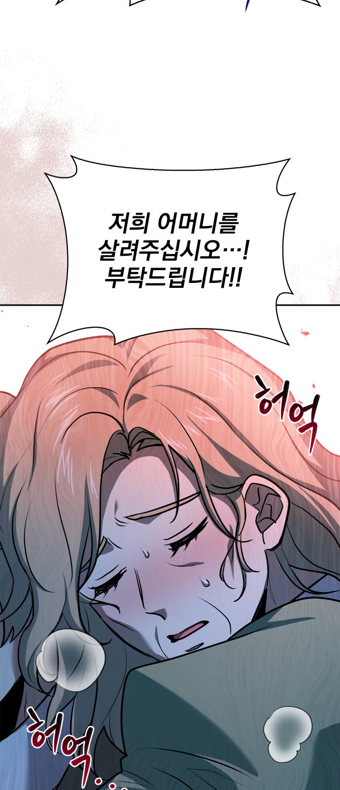 97 페이지