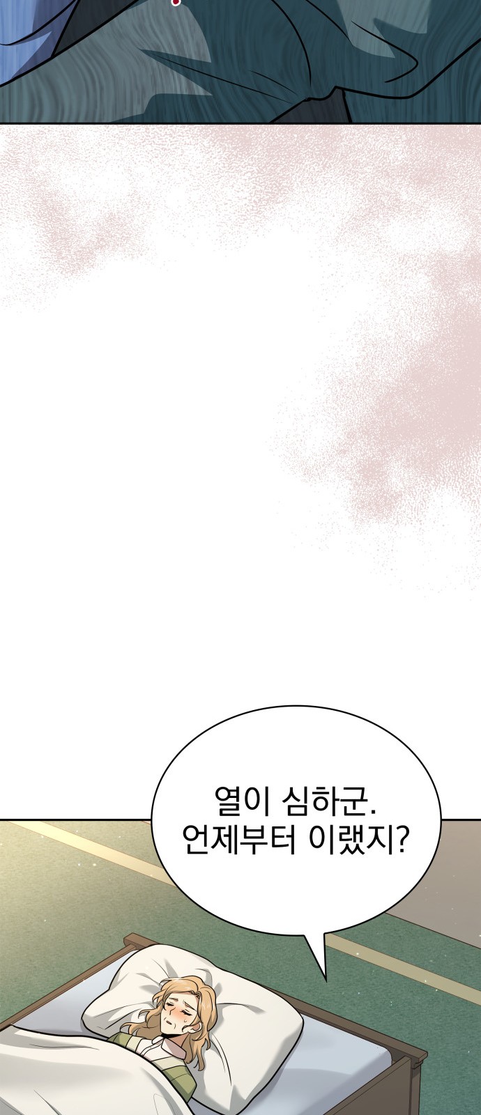 98 페이지