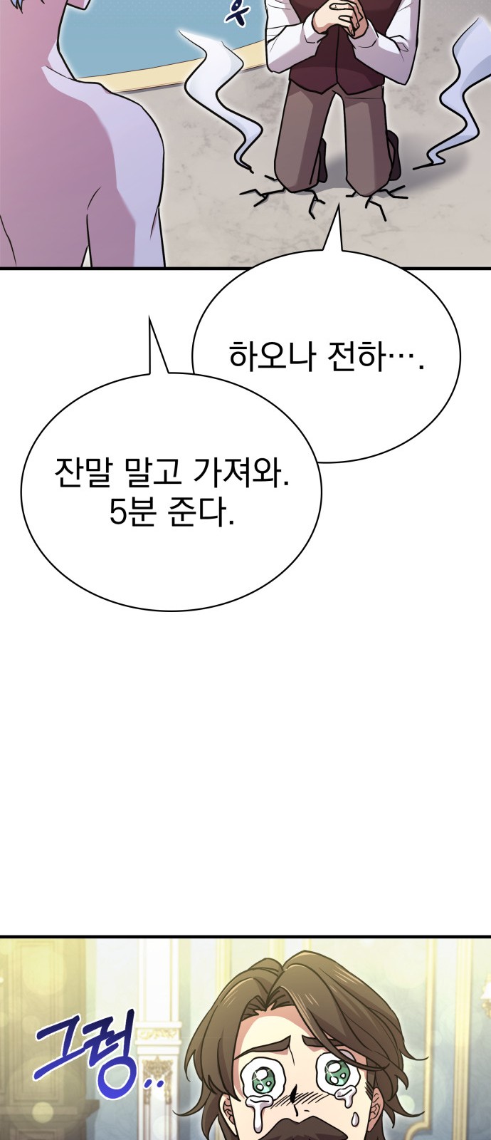 100 페이지