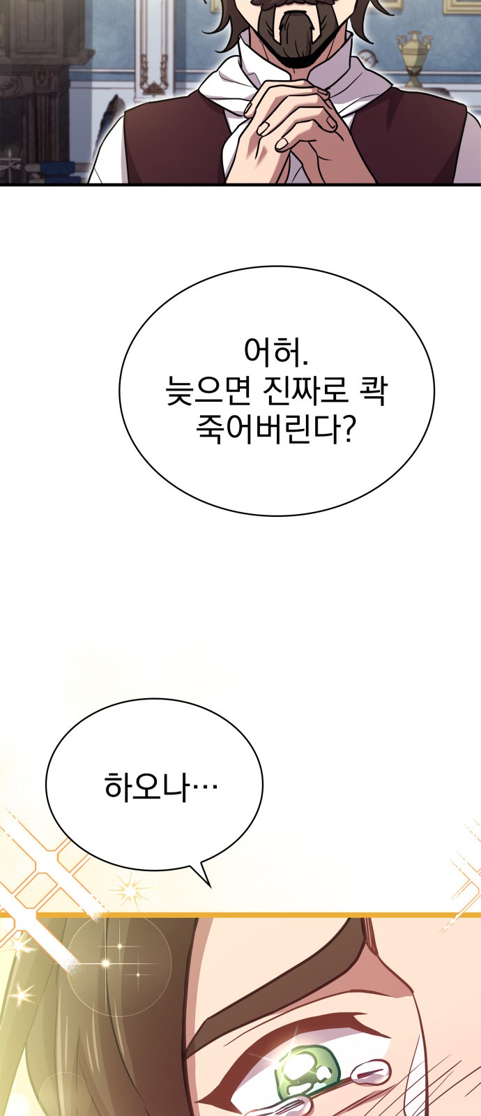 101 페이지