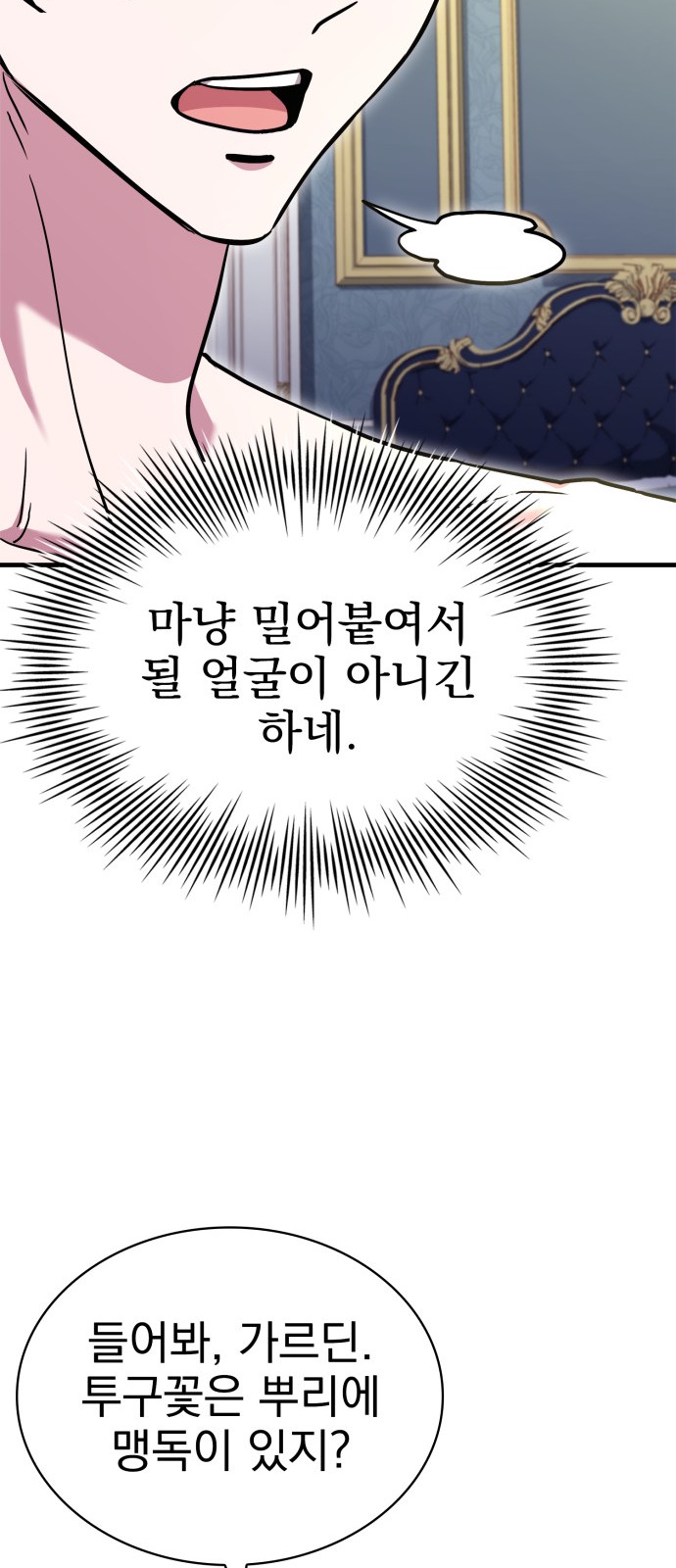 103 페이지