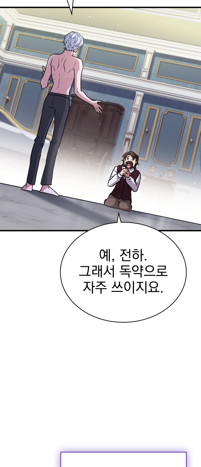 104 페이지